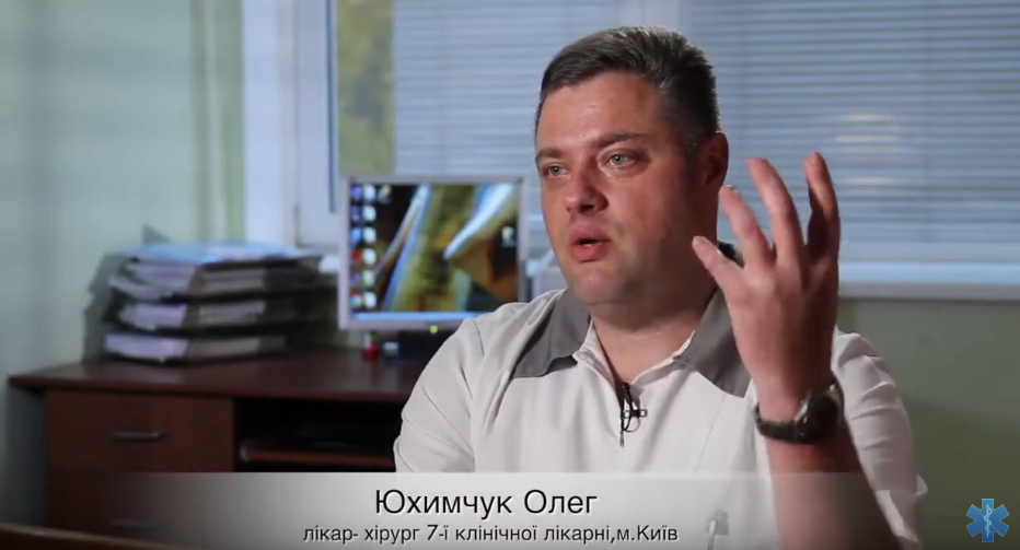 Документальний фільм "Тіло"